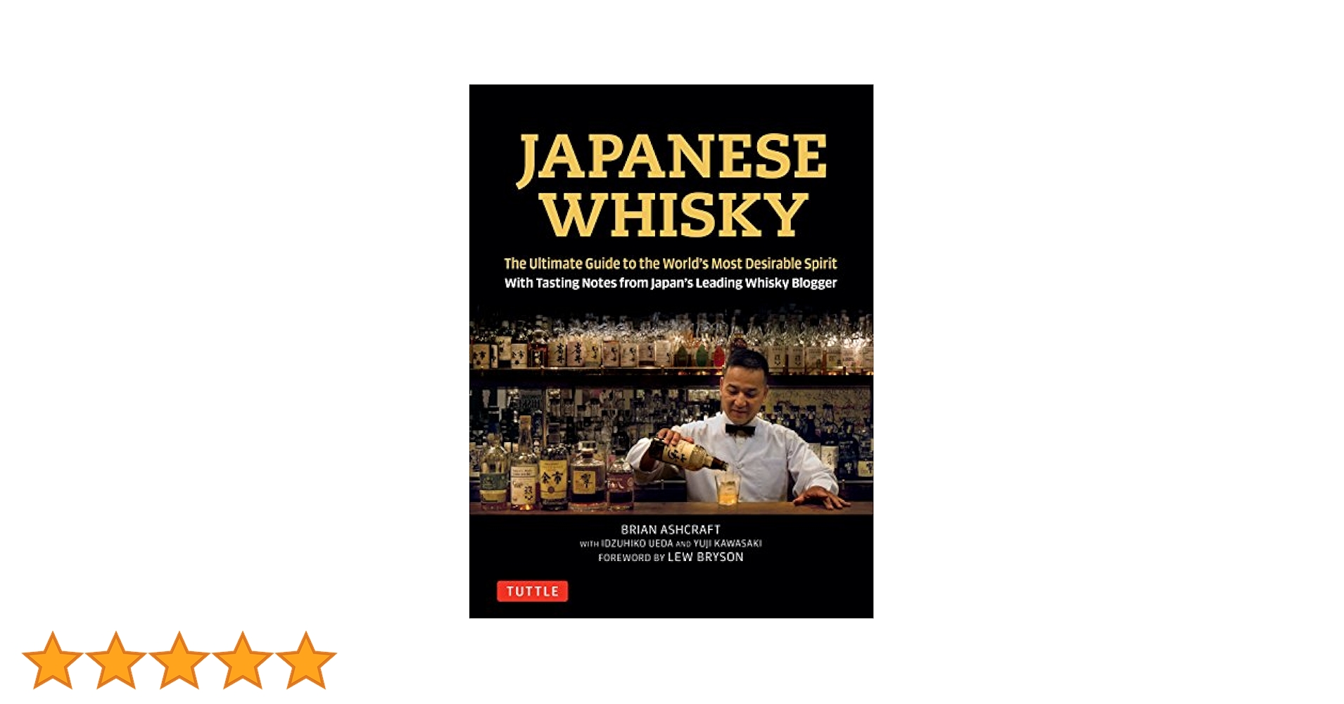 108 フラワーズ　リバイスド　revised 日本語 Amazon | Japanese Whisky: The Ultimate Guide to the World's